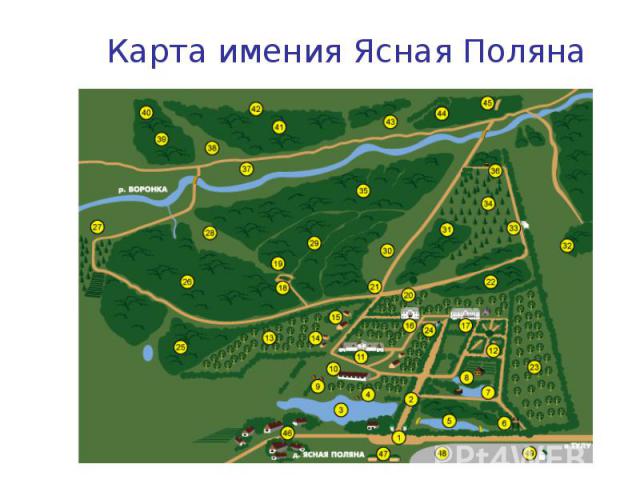 Карта имения Ясная Поляна