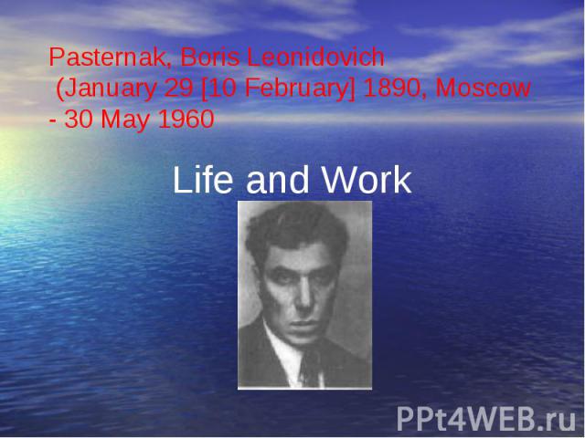 Pasternak, Boris Leonidovich (January 29 [10 February] 1890, Moscow - 30 May 1960 Life and Work