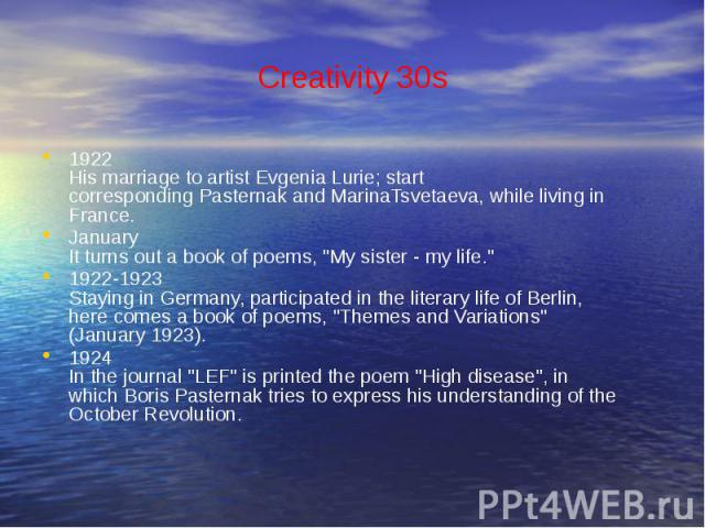Creativity 30s1922His marriage to artist Evgenia Lurie; start corresponding Pasternak and MarinaTsvetaeva, while living in France.JanuaryIt turns out a book of poems, 