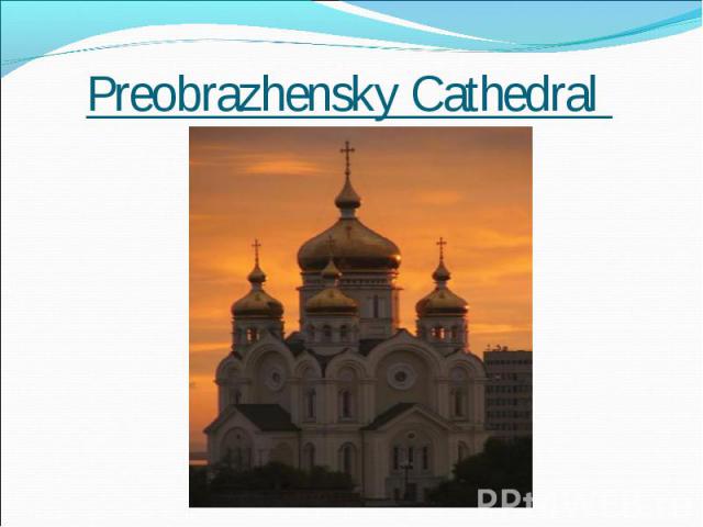 Preobrazhensky Cathedral
