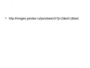 http://images.yandex.ru/yandsearch?p=2&ed=1&text