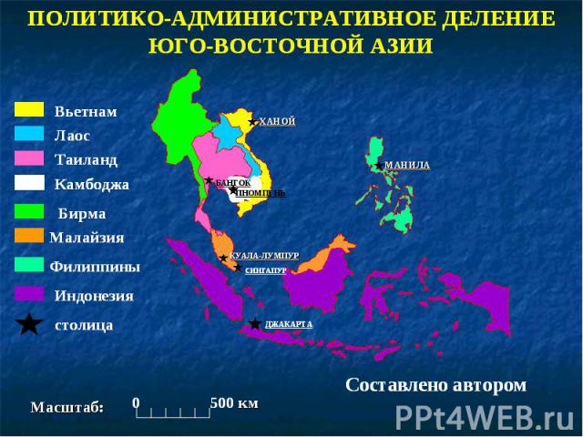Регионы азии юго западная восточная и центральная азия презентация 7 класс