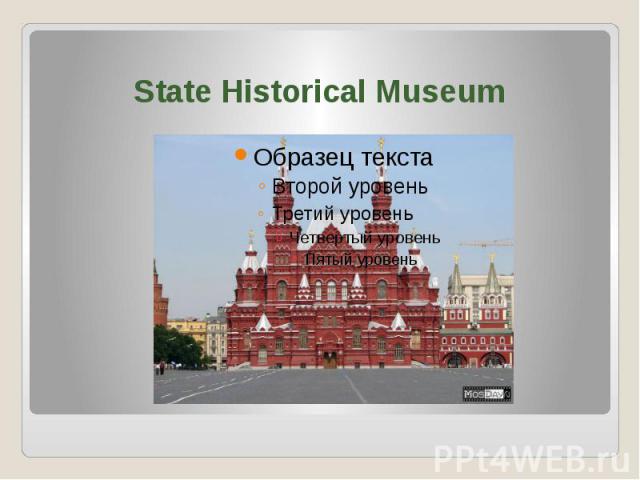 State Historical Museum