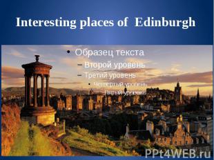 Interesting places of Edinburgh