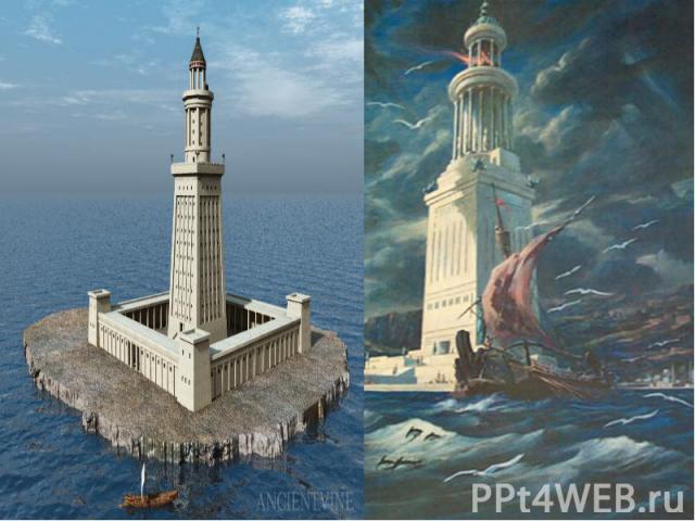 Особенно Александрия была известна первым в мире маяком – одним из 7 чудес света. Его высота была 120-140 метров. Маяк был почти полностью разрушен землетрясением в 15 веке.