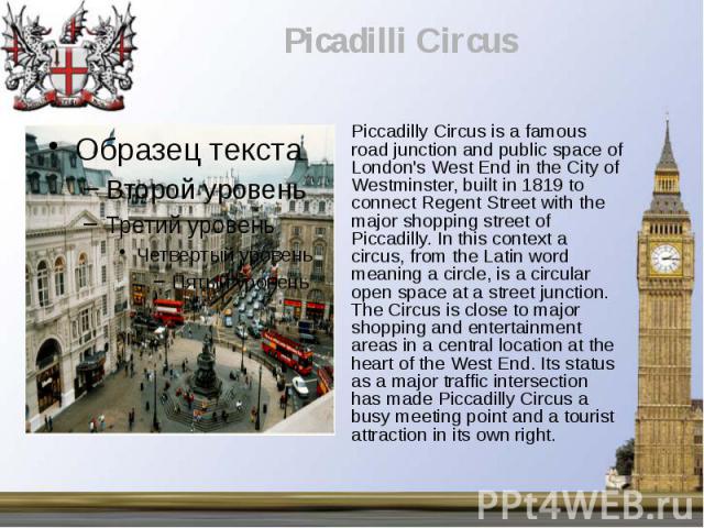 Piccadilly Circus is a famous road junction and public space of London's West End in the City of Westminster, built in 1819 to connect Regent Street with the major shopping street of Piccadilly. In this context a circus, from the Latin word meaning …