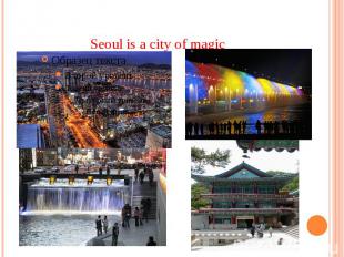 Seoul is a city of magic
