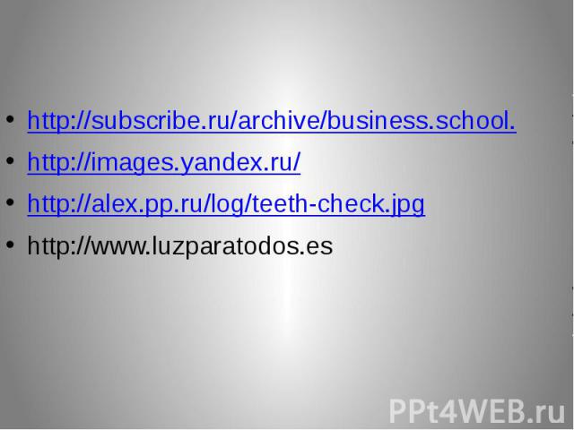 http://subscribe.ru/archive/business.school.http://images.yandex.ru/http://alex.pp.ru/log/teeth-check.jpghttp://www.luzparatodos.es