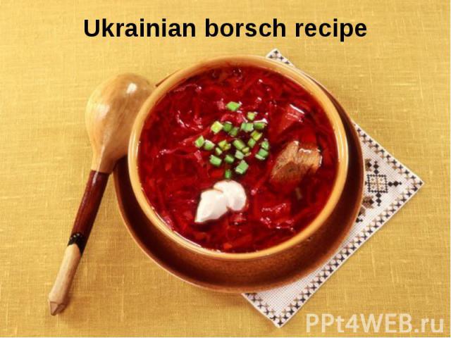 Ukrainian borsch recipe