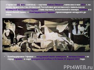 «Герника»[1] (исп. Guernica) — картина Пабло Пикассо, написана в мае 1937 г. по