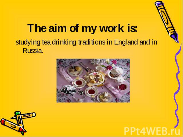 studying tea drinking traditions in England and in Russia. studying tea drinking traditions in England and in Russia.