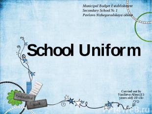 School Uniform Carried out by Vasilieva Alina (15 years old) 10 «A»