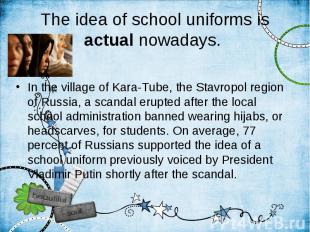 The idea of school uniforms is actual nowadays. In the village of Kara-Tube, the