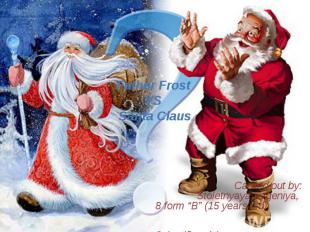 Father Frost VS Santa Claus