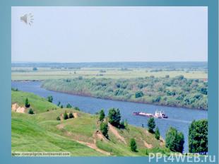 Вид на реку Оку из села Константиново.