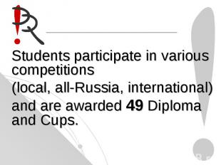 Students participate in variouscompetitions (local, all-Russia, international)an