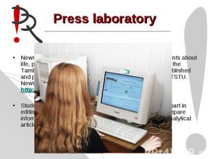 Press laboratory Newspaper «Gvozd’» - Internet-edition is issued by students abo