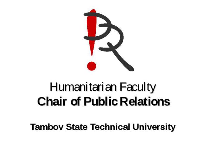 Humanitarian FacultyChair of Public RelationsTambov State Technical University