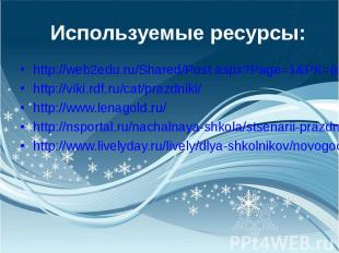 http://web2edu.ru/Shared/Post.aspx?Page=1&amp;PK={e653595b-7236-4088-9dd1-995593