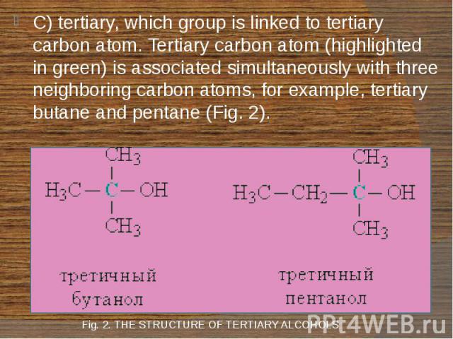 Fig. 2. THE STRUCTURE OF TERTIARY ALCOHOLS C) tertiary, which group is linked to tertiary carbon atom. Tertiary carbon atom (highlighted in green) is associated simultaneously with three neighboring carbon atoms, for example, tertiary butane and pen…
