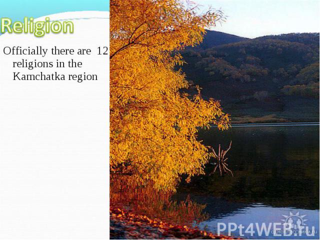 Officially there are 12 religions in the Kamchatka region Officially there are 12 religions in the Kamchatka region