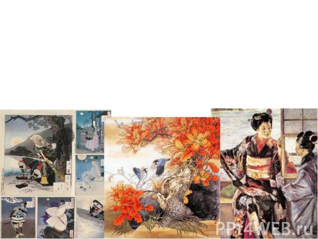 Изобразительное искусство Японская живопись— один из наиболее древних и изысканных из японских видов искусств, характеризуется широким разнообразием жанров и стилей. Для японской живописи, как и для литературы, характерно отведение ведущего места пр…