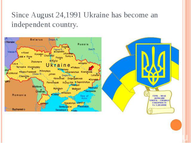 Since August 24,1991 Ukraine has become an independent country.
