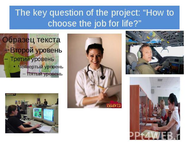 The key question of the project: “How to choose the job for life?”