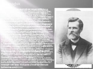 Біографія.Іван Левицький народився 25 листопада 1838 року в Стеблеві, в сім'ї сі
