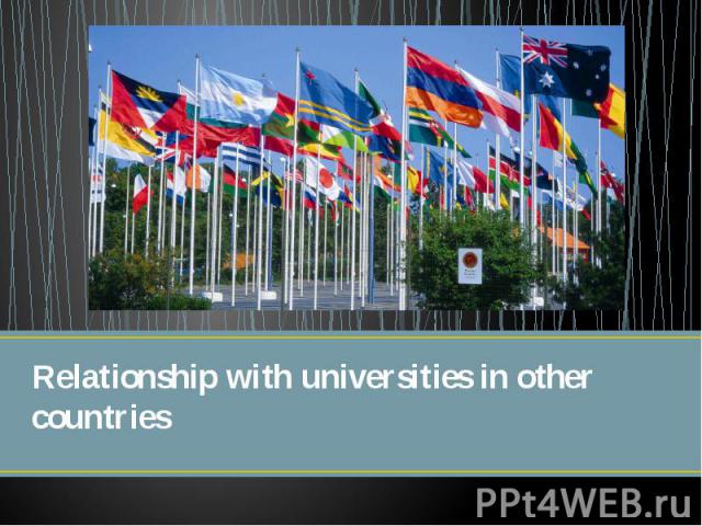 Relationship with universities in other countries