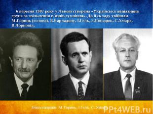 6 вересня 1987 року у Львові створена «Українська ініціативна група за звільненн