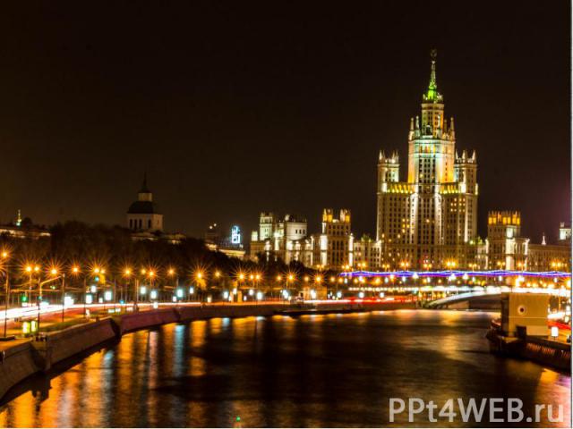 Moscow very beautiful!