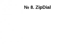 № 8. ZipDial