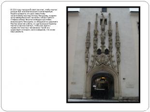 В 1510 году городской совет захотел, чтобы портал ратуши был исключительным и не
