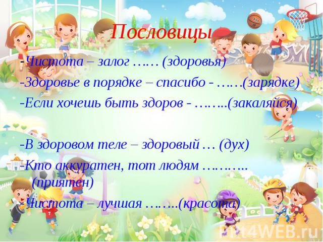 http://fs1.ppt4web.ru/images/9355/83928/640/img8.jpg