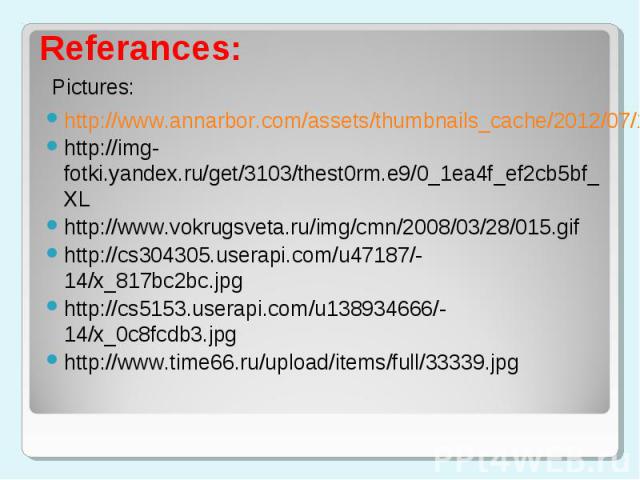 http://www.annarbor.com/assets/thumbnails_cache/2012/07/19/300w_clock.jpg http://www.annarbor.com/assets/thumbnails_cache/2012/07/19/300w_clock.jpg http://img-fotki.yandex.ru/get/3103/thest0rm.e9/0_1ea4f_ef2cb5bf_XL http://www.vokrugsveta.ru/img/cmn…