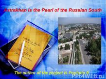Astrakhan is the Pearl of the Russian South.