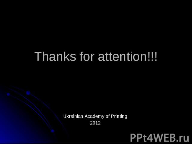 Thanks for attention!!! Ukrainian Academy of Printing 2012