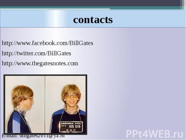 contacts http://www.facebook.com/BillGates http://twitter.com/BillGates http://www.thegatesnotes.com E-mail: billgates2011@ya.ru