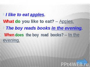 I like to eat apples. What do you like to eat? – Apples. The boy reads books in
