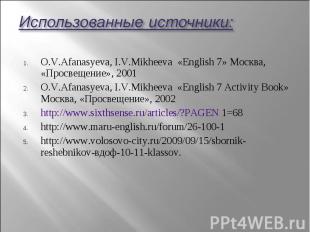 O.V.Afanasyeva, I.V.Mikheeva «English 7» Москва, «Просвещение», 2001 O.V.Afanasy