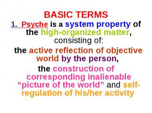 1. Psyche is a system property of the high-organized matter, consisting of: 1. P