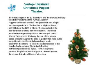 It`s history began in the 17-th century. The theatre was probably founded by stu