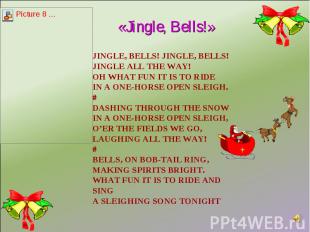 «Jingle, Bells!» «Jingle, Bells!»