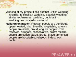 Working at my project I find out that British wedding is similar to Russian wedd