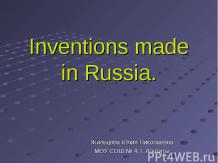 Inventions made by Russian scientists