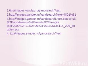 1.ttp://images.yandex.ru/yandsearch?text 1.ttp://images.yandex.ru/yandsearch?tex