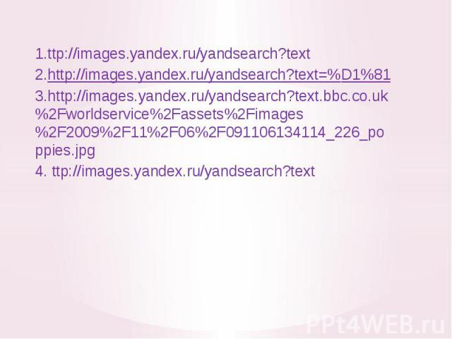 1.ttp://images.yandex.ru/yandsearch?text 1.ttp://images.yandex.ru/yandsearch?text 2.http://images.yandex.ru/yandsearch?text=%D1%81 3.http://images.yandex.ru/yandsearch?text.bbc.co.uk%2Fworldservice%2Fassets%2Fimages%2F2009%2F11%2F06%2F091106134114_2…