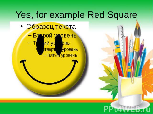 Yes, for example Red Square