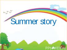 Рассказ про лето на английском